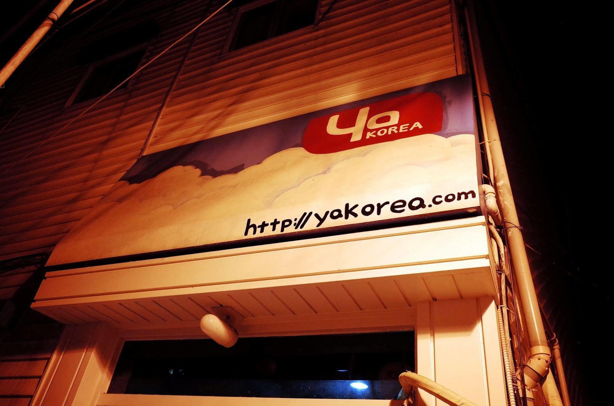 ヤコーリア ホステル イテウォン ソウル特別市 エクステリア 写真